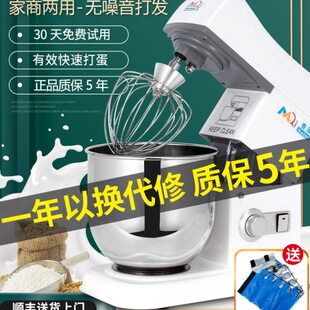 麦琪商用鲜奶机打奶油搅拌家用私房静音厨师机小型打蛋和面揉面机