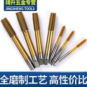 5X1销无X10 X104 X10挤压涂层加长0 铁 00长0丝锥6M30丝锥 特