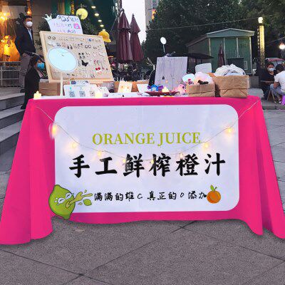 手工鲜榨橙汁桌布摆摊夜市街边推车夏日饮品玫红广告招牌展示台布