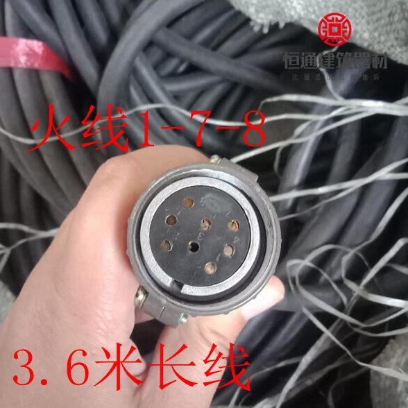 电动吊篮配件3.6米航空插头8芯10芯12芯头吊篮电机插升机插头插座
