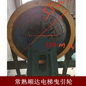 BY204J13电梯55 J0常市顺达250 18曳引6 60熟05 主机Y86轮 566