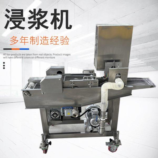 商用小黄鱼浓浆机全自动浸浆裹粉油炸设备 鸡排猪排浸浆上浆机,厨房电器,其他商用厨电,淘宝优惠券,粉丝福利购,淘宝优惠卷
