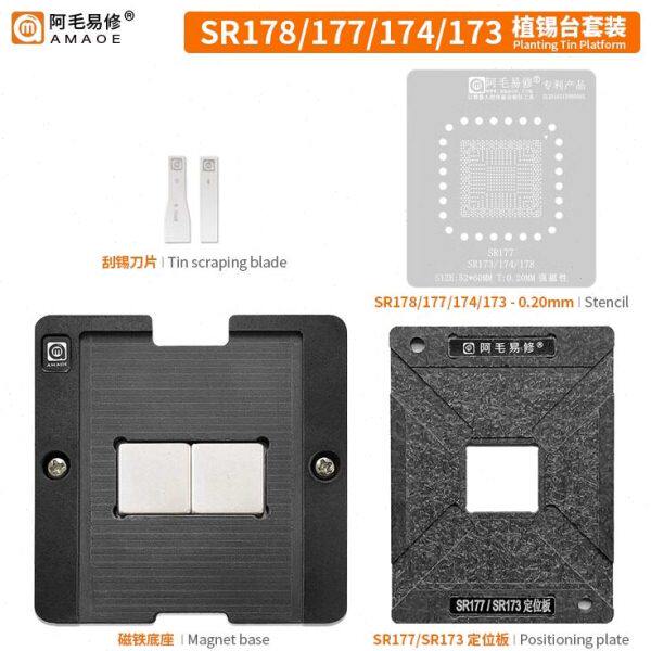 阿毛易修SR177植锡台/SR173/174/178/南桥芯片/钢网/磁性植球平台