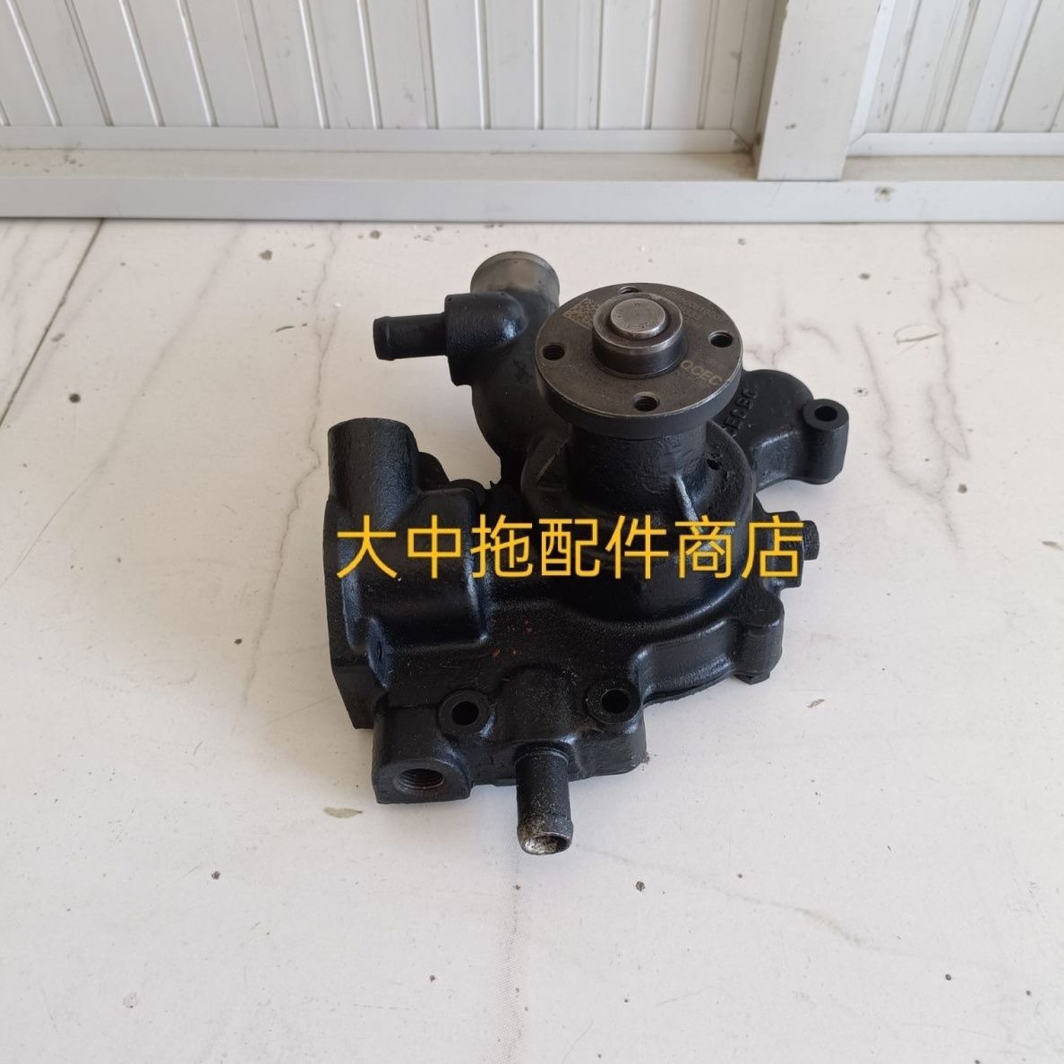 水泵/柴004985Z水泵/04发动机全B50710N49柴0240QL水泵全140 B8