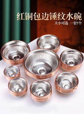藏式供水杯红铜供奉杯八供杯格桑花供水碗室内佛堂白铜包平底摆件