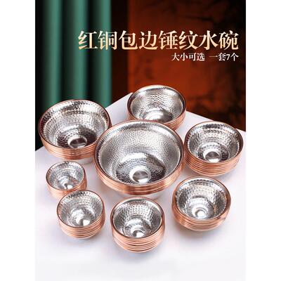 藏式供水杯红铜供奉杯八供杯格桑花供水碗室内佛堂白铜包平底摆件