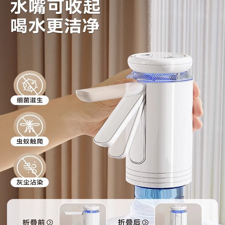 矿泉水桶吸水器桶装水抽水器电动款抽水吸饮神器全自动水自取水器