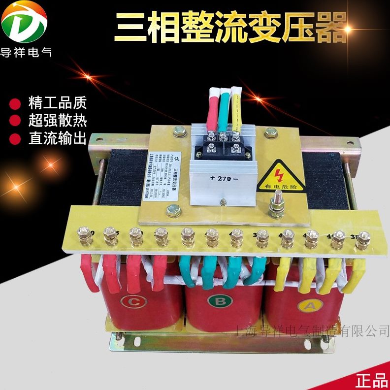 48VA00V/流/整流GWS36VV24V相直/12V相交Z/变变压器0-38单流100三