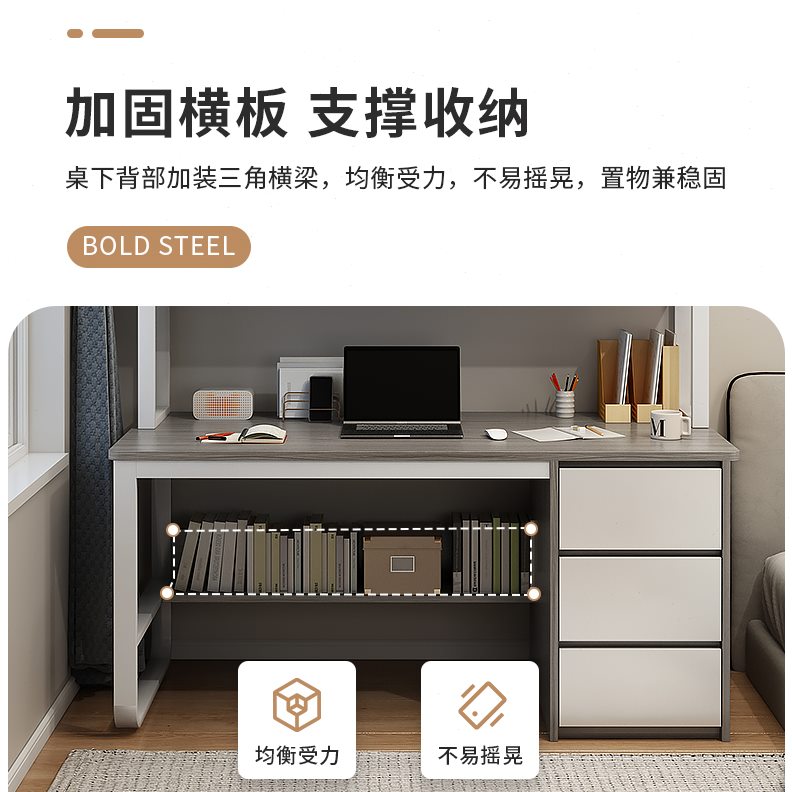 书桌书架一体桌子简约办公桌学生家用写字桌工作台简易台式电脑桌