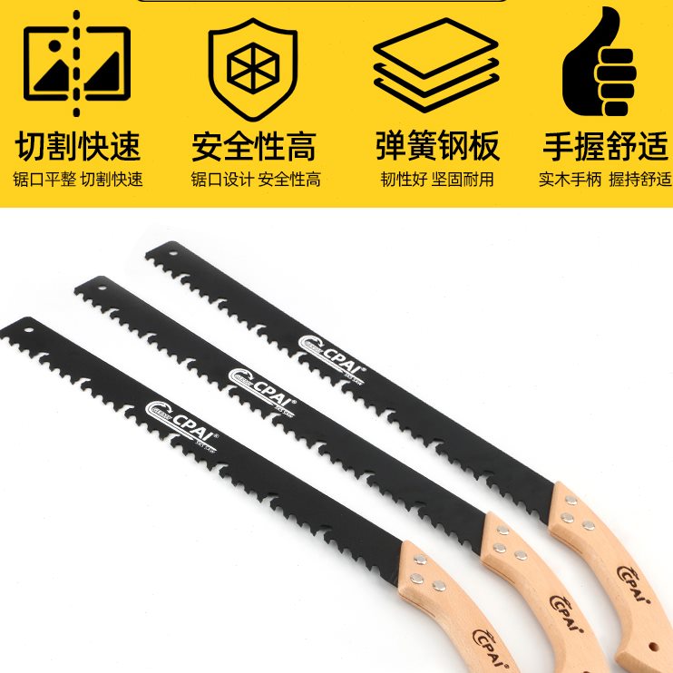 轻砖泡钢气锯泡沫合金钨钢锯加手拉锯子手水泥质块加砌板砖手锯发