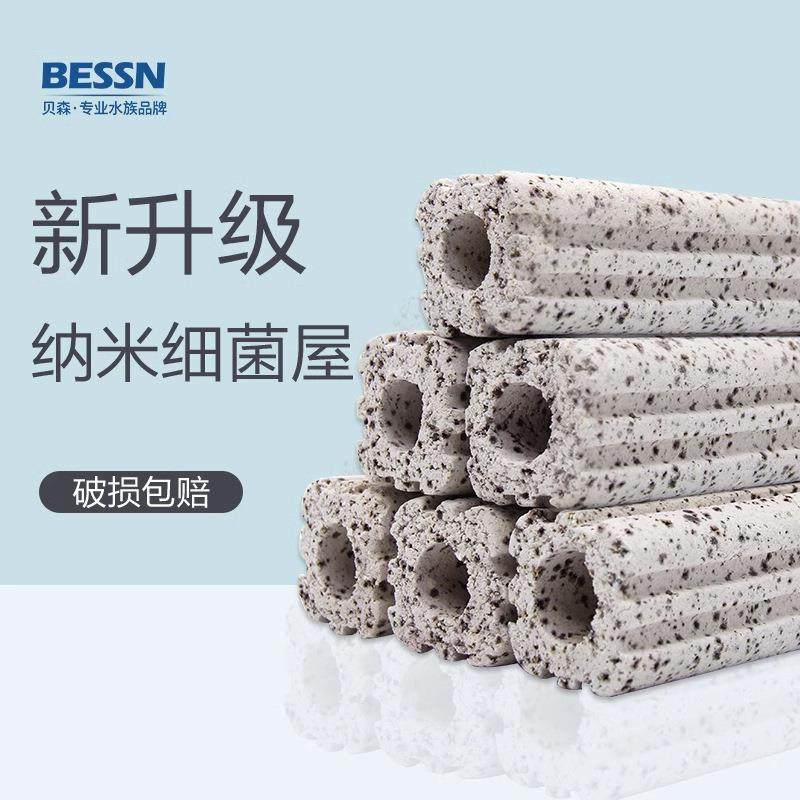 细菌屋滤材方形鱼缸过滤材料整箱纳米水族过滤器净水石英块