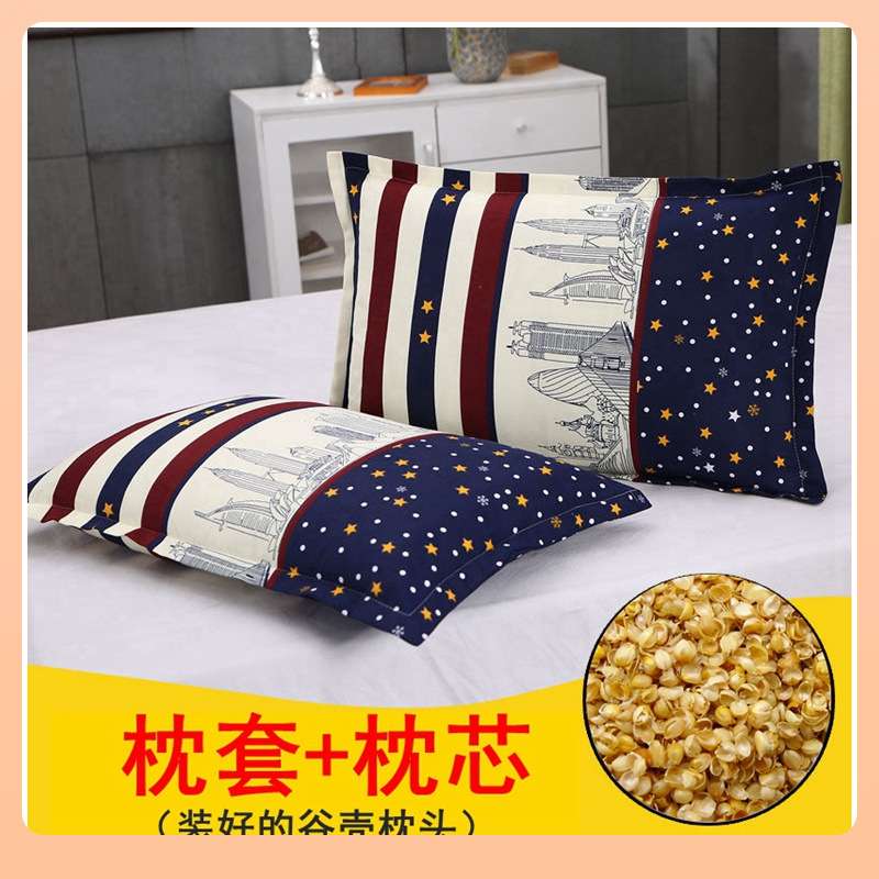 ?成人秕谷枕头枕芯枕套颈椎枕荞麦壳谷壳糠壳黍子谷秕子颈椎枕头