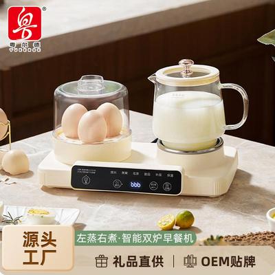 厂家直供 多功能蒸煮一体双炉早餐机家用智能蒸蛋器恒温养生壶