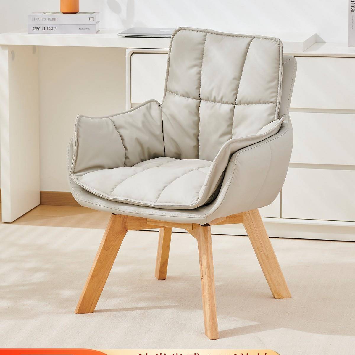 电脑椅旋转实木脚家用舒适久坐宿舍学习椅书房办公座椅单人沙发椅