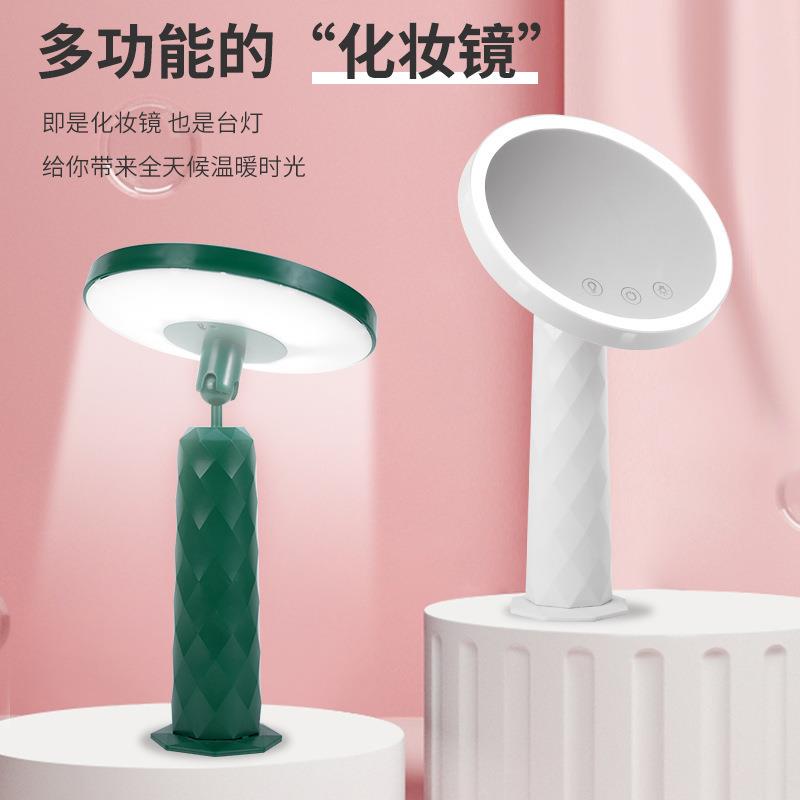 新品化妆镜led带灯网红台式女桌面台灯补光少女心美妆网红镜子
