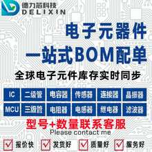 R3111Q461C-TR-FE 射频 集成电路芯片 优势货源 DCM4623TC8G16F0T