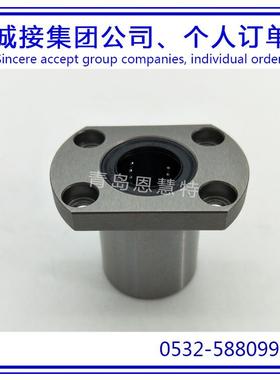 THK直线衬套直线导套LMJK8 10 12 16 20 25滚珠导套09