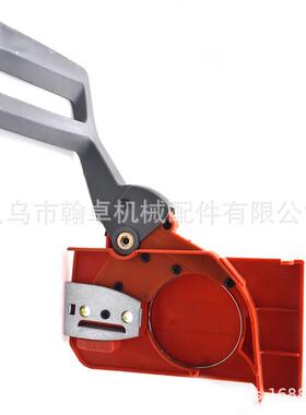 胡斯华纳HUS51 55 刹车挡板总成 防屑罩 侧盖油锯配件HZPJ