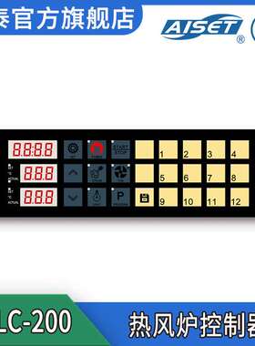 亚泰 YTLC-200 热风炉控制器  温控器  智能