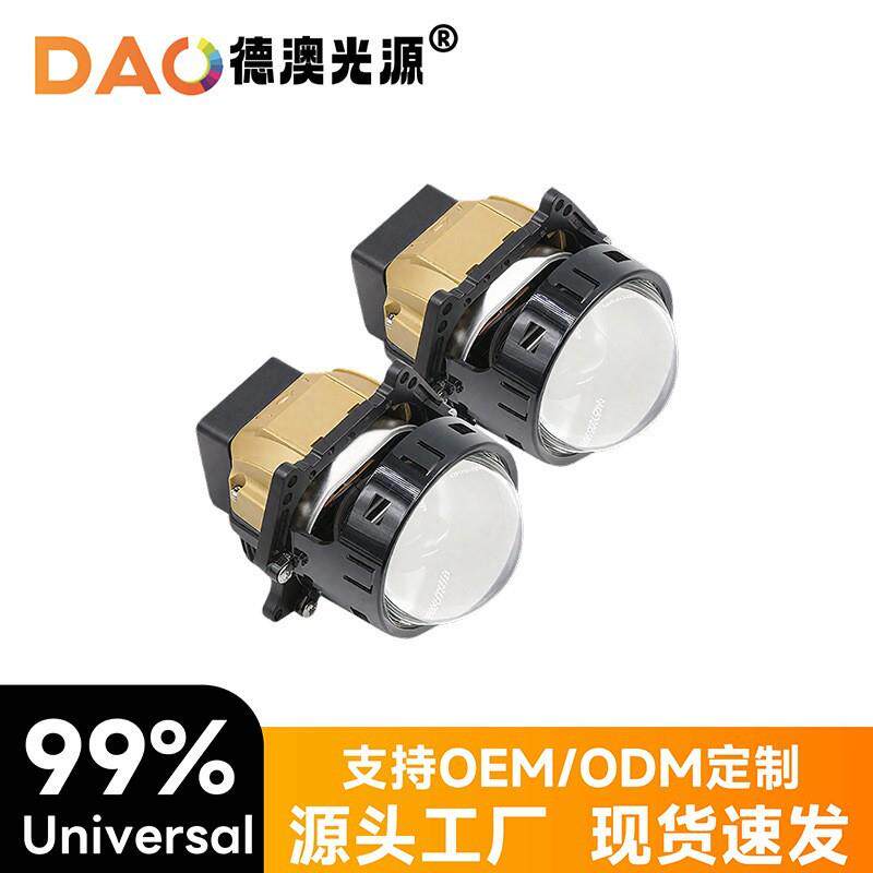 热卖款A6LED透镜汽车led大灯双光透镜汽车大灯55W智能大功率改装