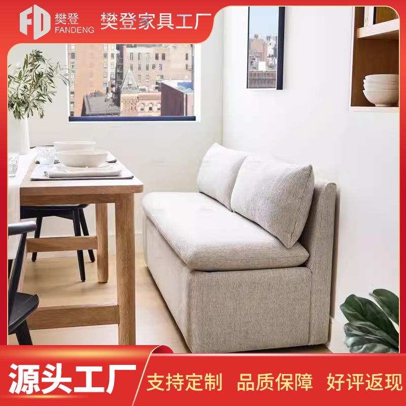 卡座储物柜沙发餐厅椅餐桌长椅长条凳收纳家用转角靠墙民宿小户型