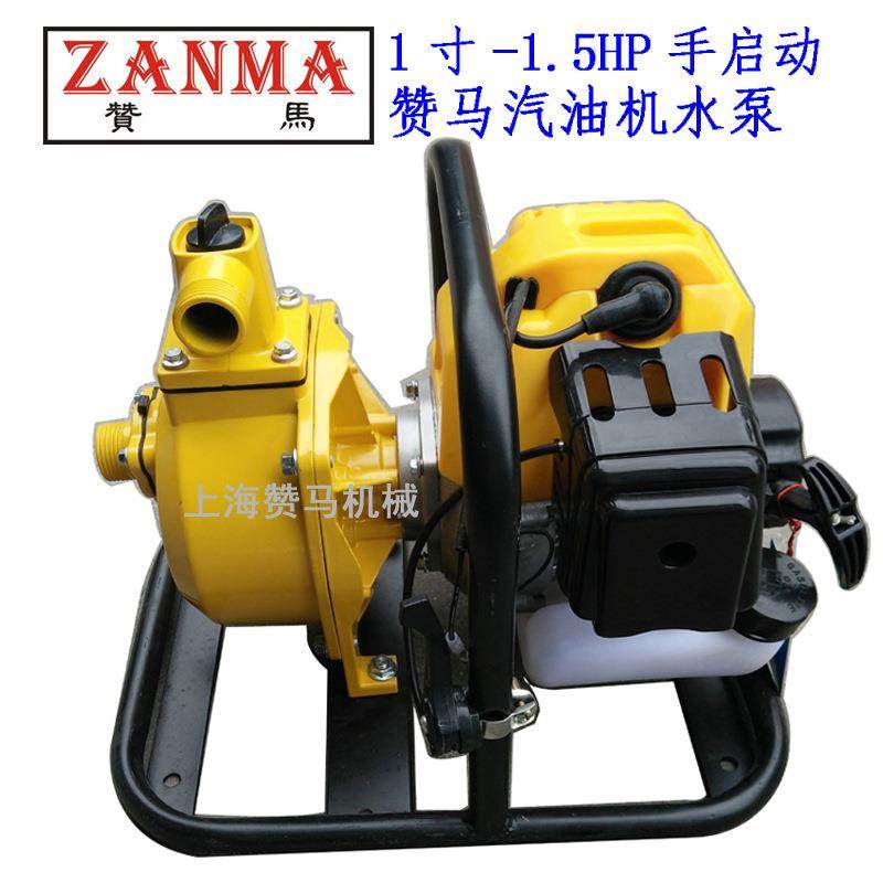 赞马1寸二冲程汽油机水泵小型迷你款便携式菜地果园花园喷水机泵