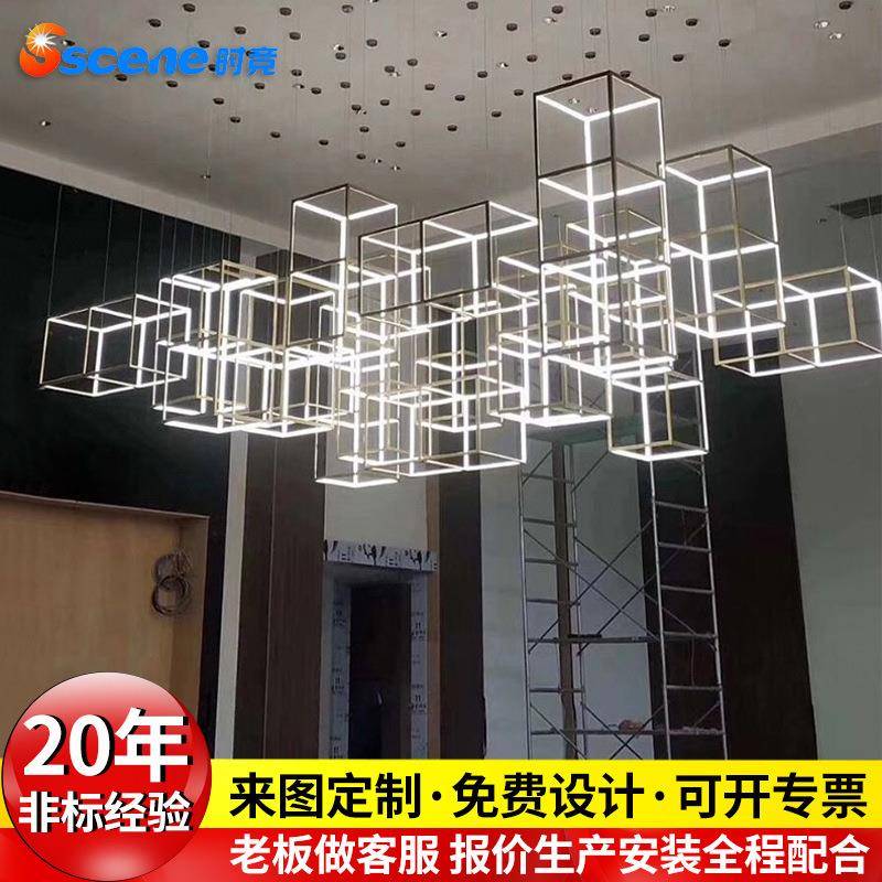 方框正方体餐厅吧台不锈钢轻奢豪华服装店咖啡厅前台灯后现代吊灯