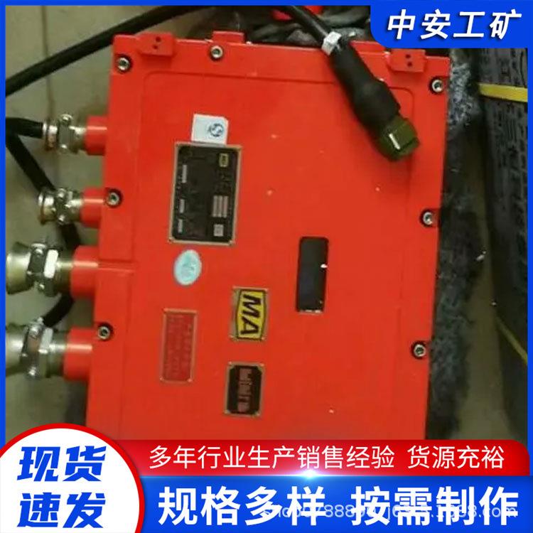 厂家供应 KJJ18本安型环网交换机 矿用本质安全型产品 结构简单