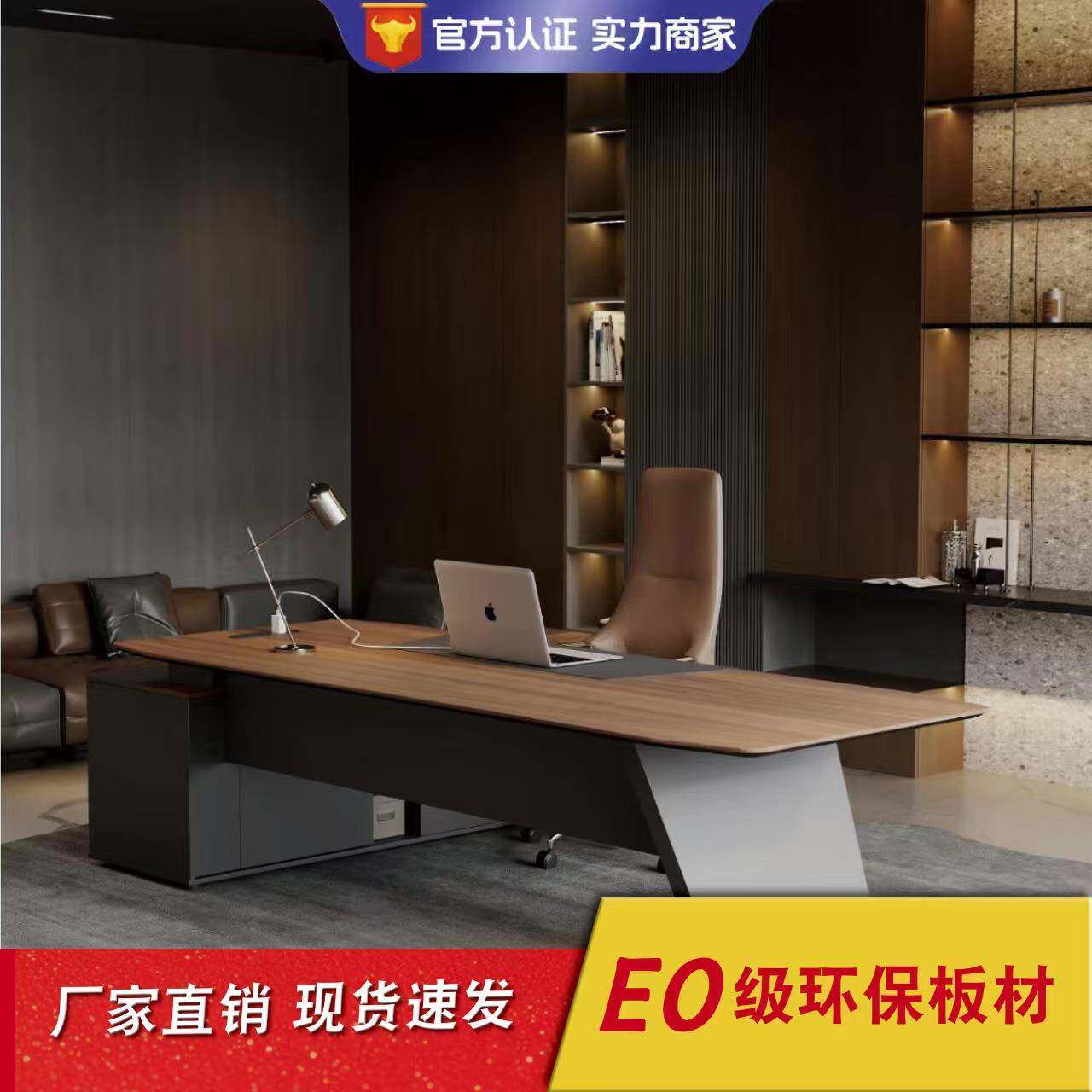 老板桌办公桌总裁桌经理主管桌办公桌椅柜组合轻奢大班台办公家具