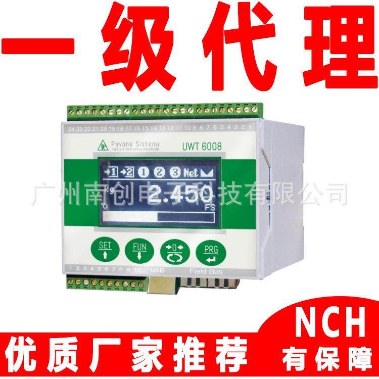 DAT11重量变送器意大利帕瓦内pavone Sistemi