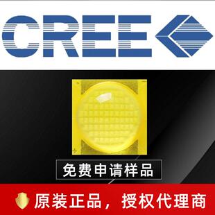 cree灯珠 科锐led 9090灯珠 mtg2 25w射灯 暖黄 暖白25w大功率led