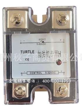 固态继电器SOLIDSTATERELAYS  无触点开关  加油机继电器厂家