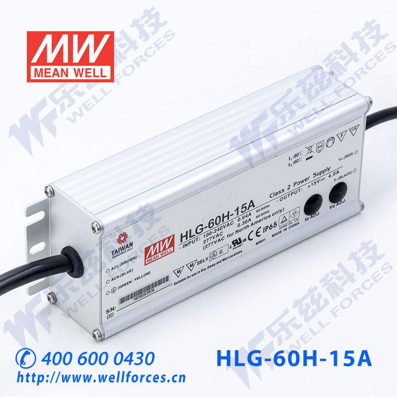 70W明纬350mA恒流可调调光LED电源HLG-60H-C350AB 100-200V防水