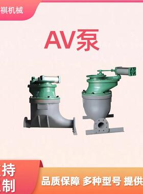 厂家直供粉煤灰气体发送泵 碳酸钙气力除灰AV泵不堵管输送灰槽泵