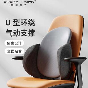 EVERYTHINK腰点靠垫抱枕办公室腰靠工位椅子记忆棉汽车座椅护腰
