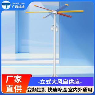 仓库车间餐饮大排档立式 室内外通用 防水立柱式 大风扇