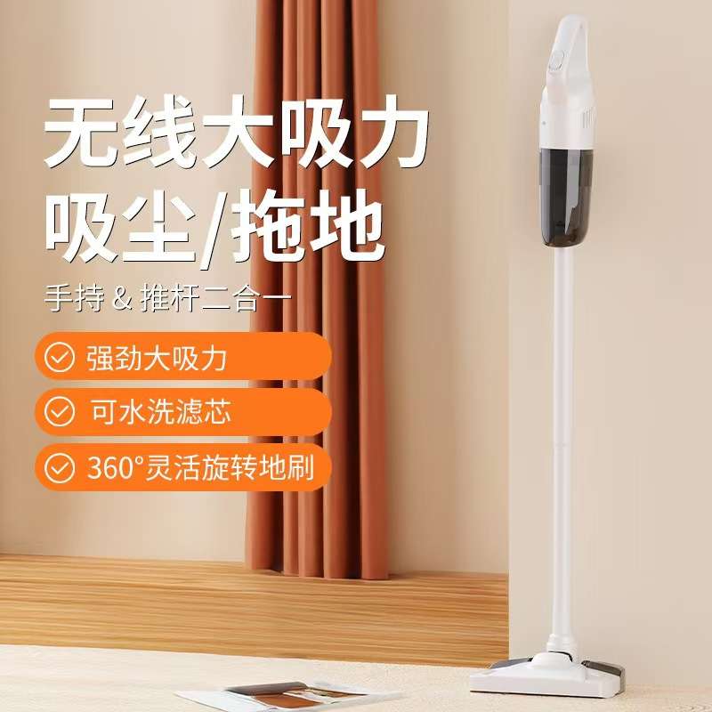 新款无线吸尘器家用吸拖一体机干湿两用手持大吸力洗地机拖地角落