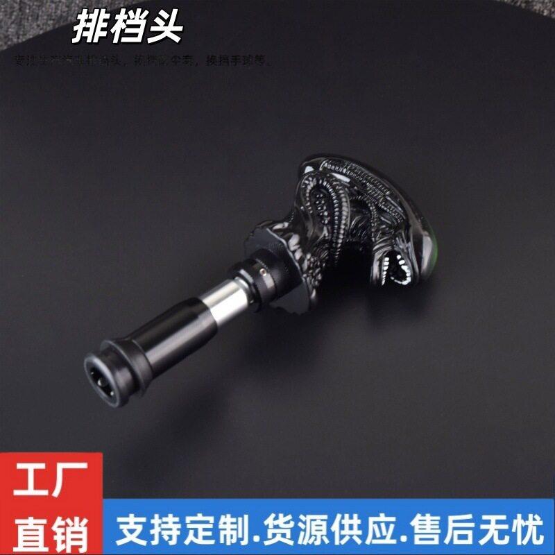 汽车自动档带按键转化器异形档把头 铝合金手动换挡杆加长器