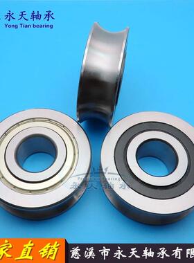 U型槽滑轮 导轨滚轮轴承 LFR5206-25 KDD / NPP 25*72*23.8*25.8