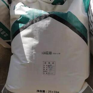 厂家108建筑胶粉