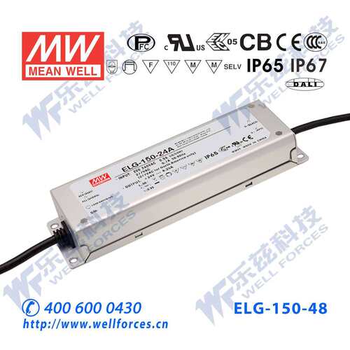 明纬48V LED电源150W ELG-150-48 3.13A恒流+48V恒压铝壳防水防爆