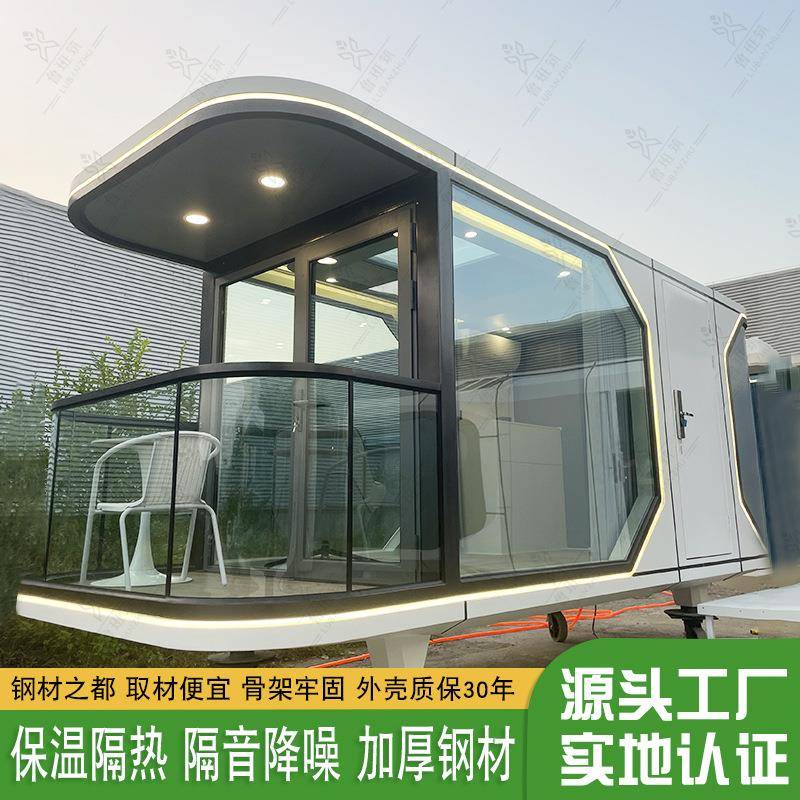 鲁班筑移动亲子民宿 新农村轻钢别墅咖啡厅 景区保温隔热性能好