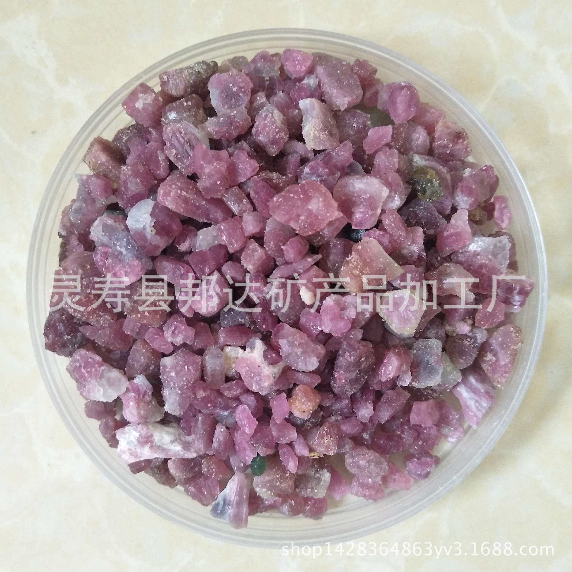 供应配饰装饰用彩色电气石水处理托玛琳颗粒粉红碧玺原石