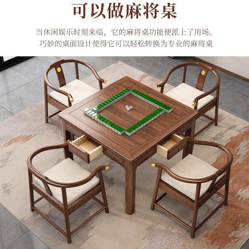 实木茶桌桌椅组合掼蛋打牌小型方桌正方形棋牌中式餐桌八仙桌家用