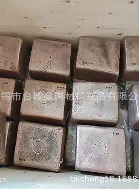 厂家直销 铜铬中间合金 CuCr10铜铬合金铜箔 铬铜合金 规格齐全