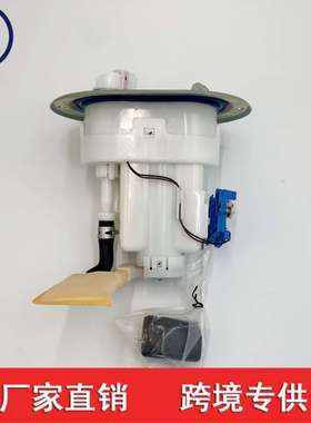 31110-2E300  311102E300  311102E000  E8678M 3111109000燃油泵