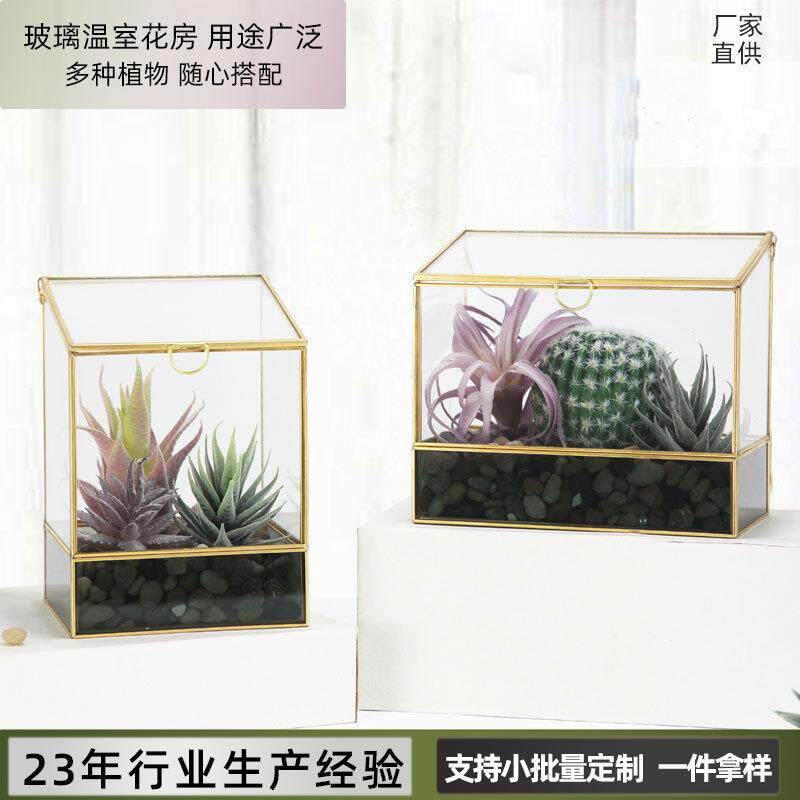 斜顶翻盖玻璃容器多肉植物装饰花房土培植物花盆温室玻璃罩