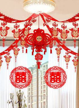 客厅拉花结婚装饰用品新房婚房布置套装女方婚礼方房间喜字大全
