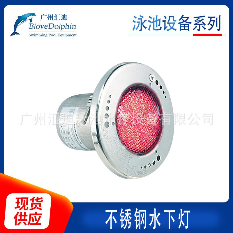 大量供应LED嵌入式不锈钢水下灯 白光 彩光