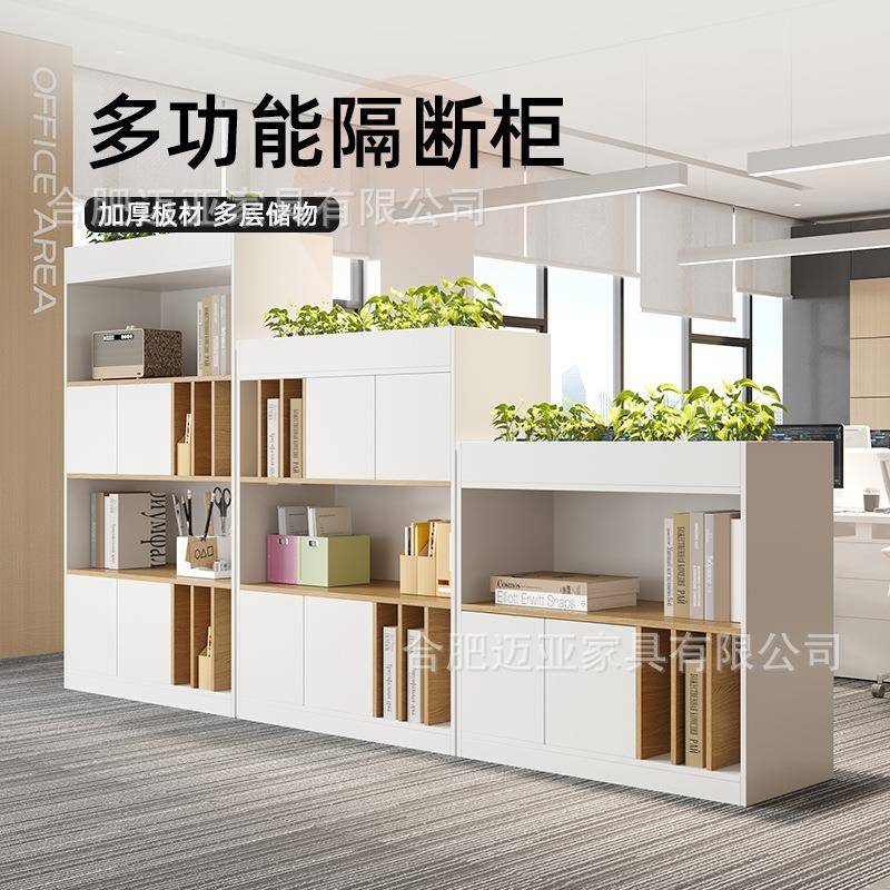 花槽柜办公室隔断柜屏风矮柜文件柜储物柜隔断花柜简约资料收纳